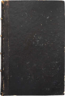 [Устрялов Н.Г.] Сказания современников о Дмитрии Самозванце. Изд. 3-е, испр. В 2 ч. Ч. 1-2. СПб., 1859.